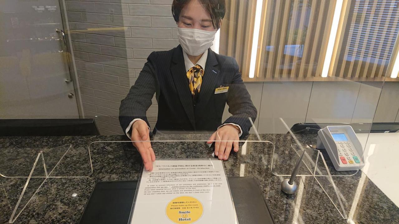 โรงแรมสไมท์ อาโอโมริ ภายนอก รูปภาพ